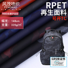 rpet�h��900DƤĤ�Բ��x�ͼ��z�����]��ˮţ�����а��������