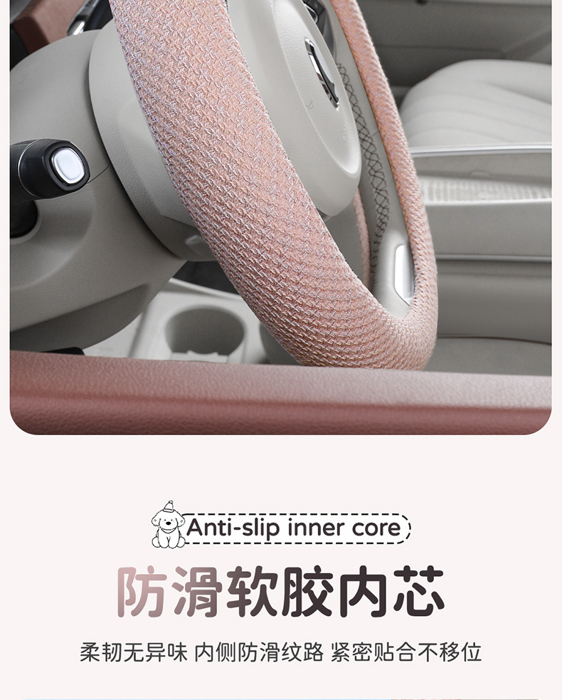 2026 New Model Car Hot-Selling Export-Only Steering Wheel Cover, Linen Truck Steering Wheel Cover for All Seasons, Cross-Border Steering Wheel Cover