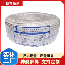 AVVR 4*0.3 ���ܛ�� RVV 3*10.0 �o�׾� AVVR 4*0.4 AVVR 5*0.12