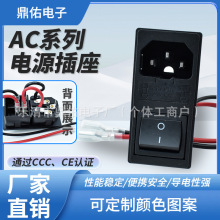 3C��֤ ��ʽ����AC-01���ߴ�����˫����AC��Դ���� ҽ����е�豸