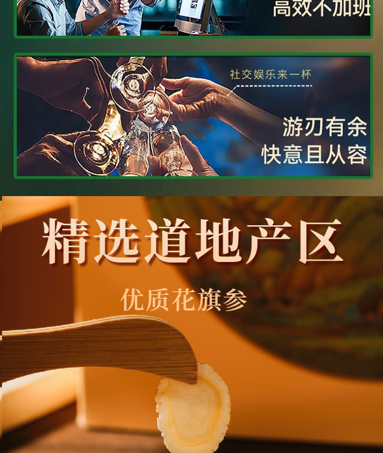 American Ginseng Tea Hua Qi Shen Granules 3g x 40 Sachets Sugar Free Instant Herbal Drink key features