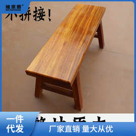 实木长条凳子长板凳大板餐桌奥坎巴花黄花梨椅子红木原木中式家用