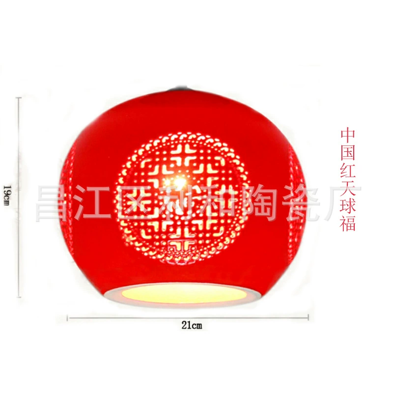 Lampshade, ceiling lamp, table lamp, Chinese style
