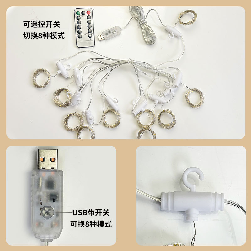 Transfronterizo venta caliente 3 * 3m USB cable de control remoto lámpara de cortina de cobre con gancho LED estrella de decoración de navidad lámpara de cadena