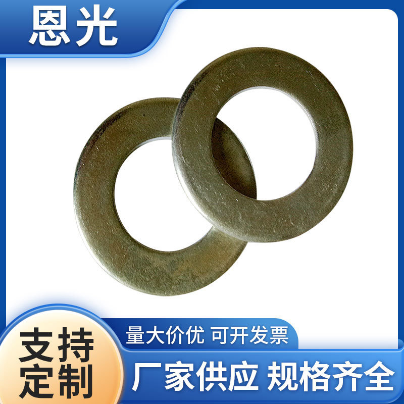 厂家供应304不锈钢金属平垫圈超薄加厚镀锌圆形平垫片介子螺丝M6