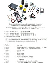 ���-73627�ش�ʽ������������SCS-73627-ABC,SCS-736��