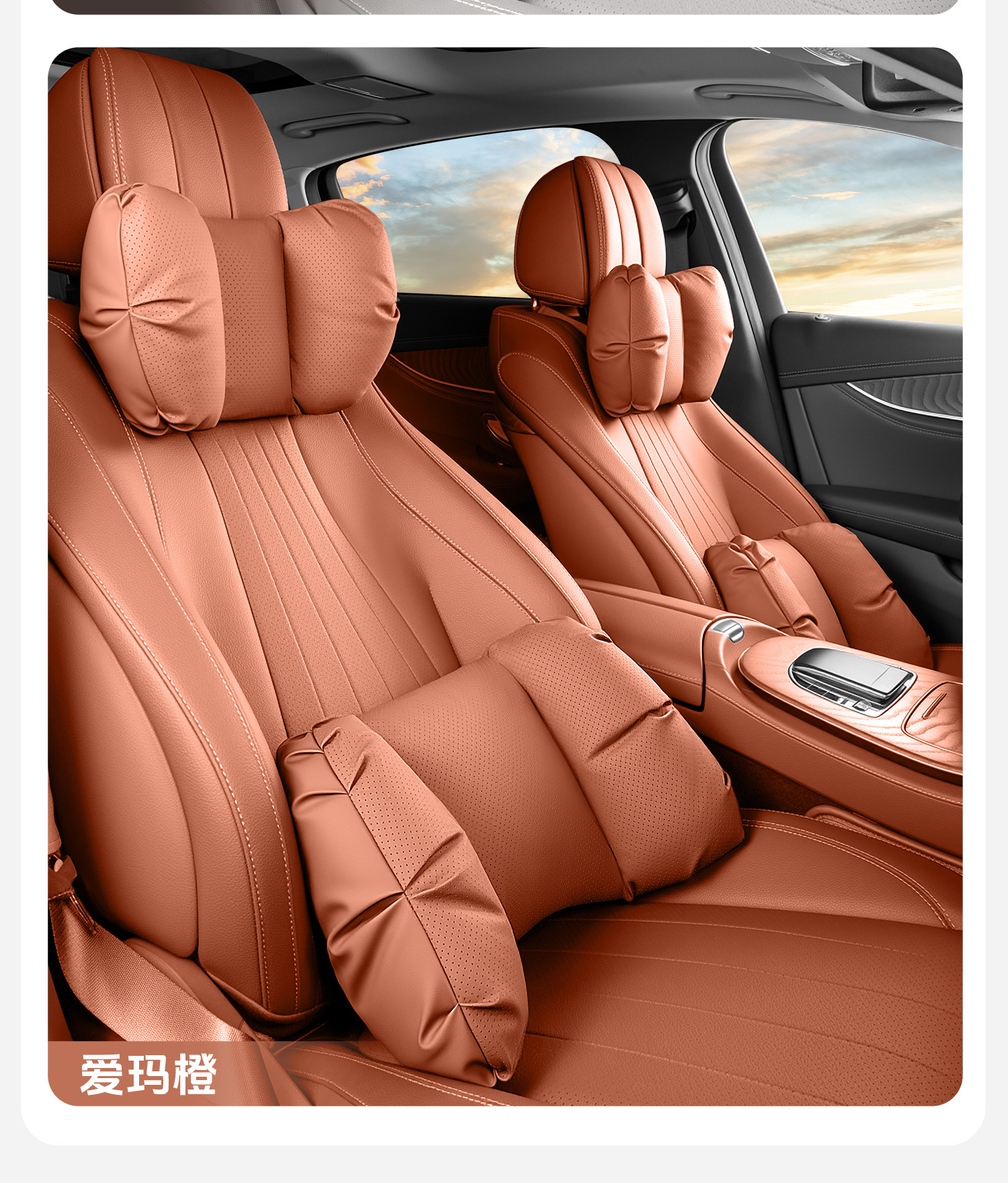 New Cross-Border Foam Car Headrest Nappa Leather Car-Mounted High-End Comfortable Neck Pillow and Lumbar Support Set