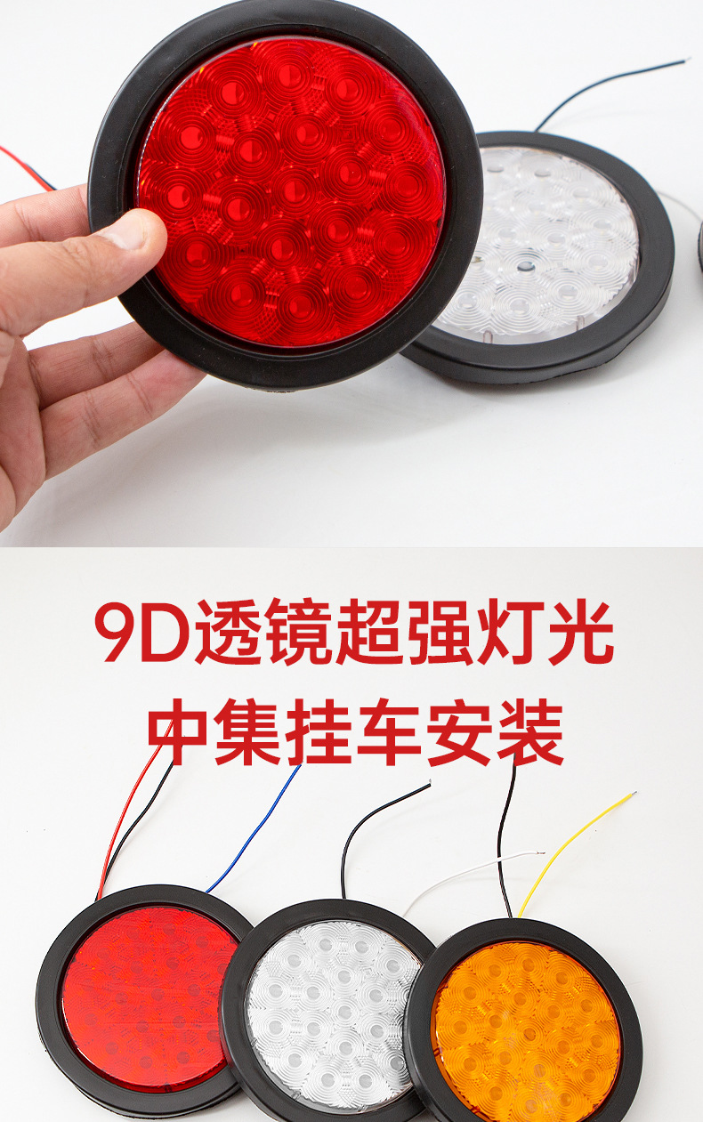 24V Truck Rear Tail Light Rubber Light Led Trailer Tail Light Cimc Large Truck Brake Light Driving Light Reversing Turning Light