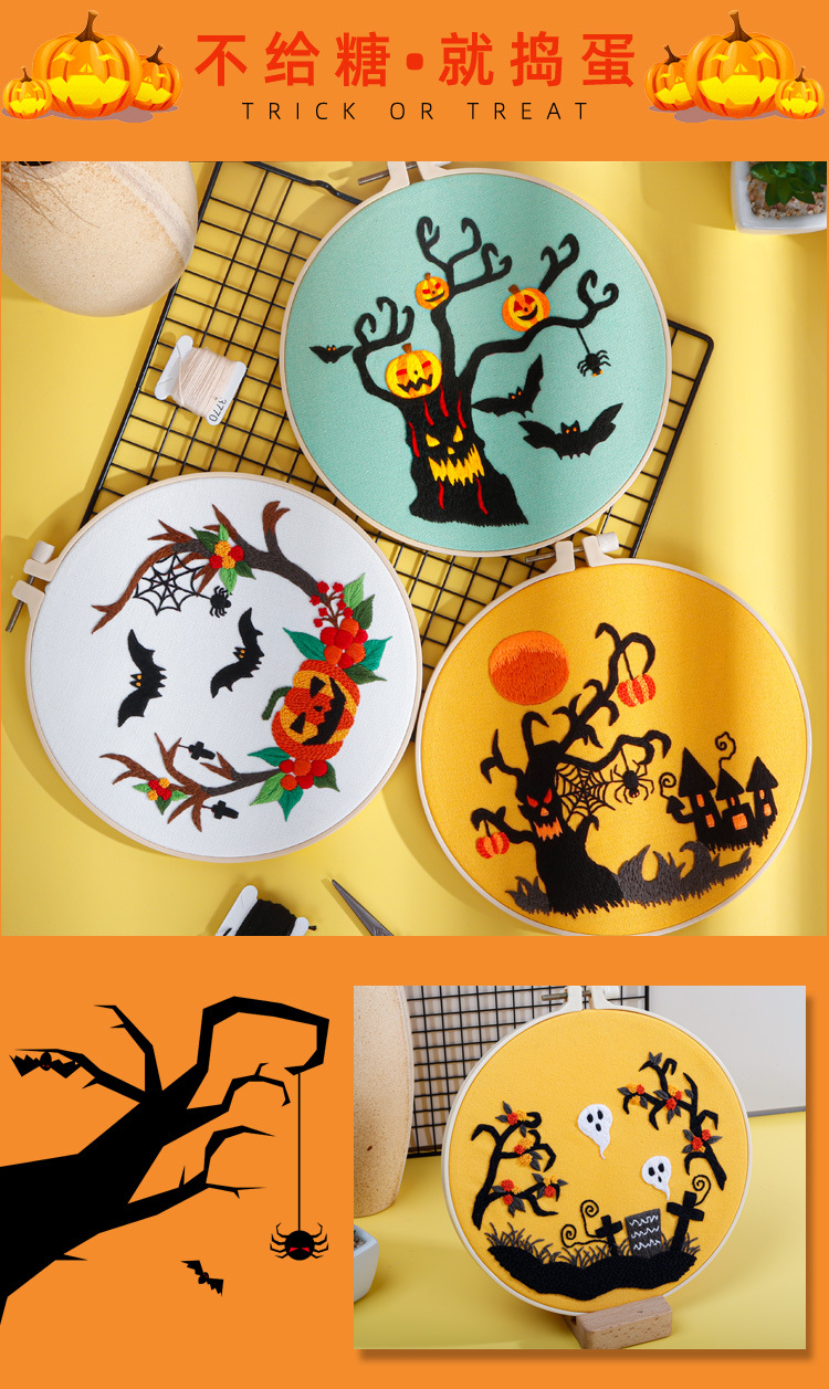 万圣节系列_03.jpg