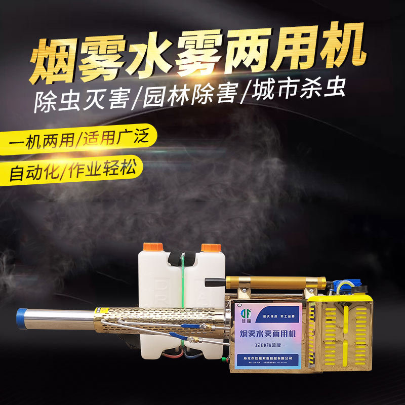 ��������������ũ����ɱ����ֳ����԰����ˮ���������ʹ�ҩ������