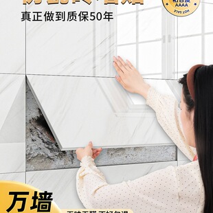 Aluminum-Plastic Panel Wall Stickers to Cover Holes, Self-Adhesive Imitation Tile Wall Decoration, Waterproof and Moisture-Proof Pvc Marble Wall Panels