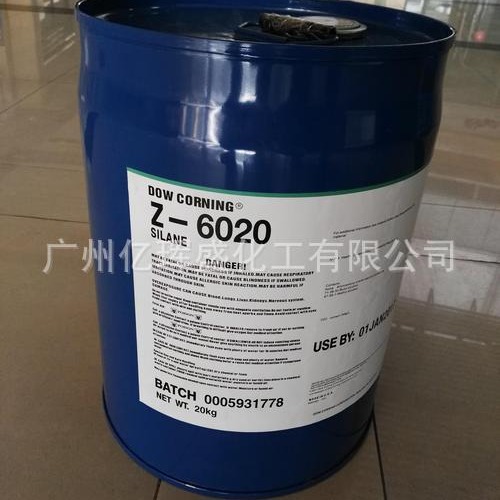 道康宁Z6020硅烷偶联剂