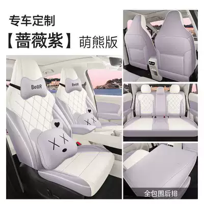 Special Seat Cover, Modelə uyğun (Original) oturacaq örtükləri - rose-purple-deluxe-edition-note-the-model-year