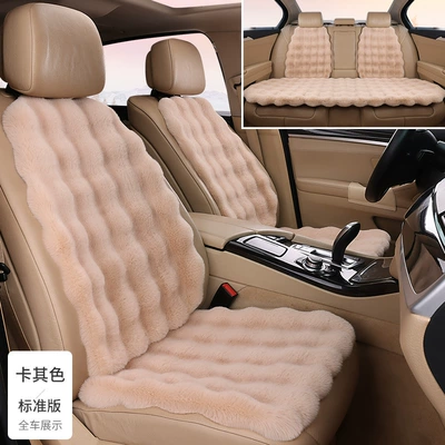 Plush Seat Cushion, Universal Single-Piece – Seat cushion, seat cover - khaki-three-piece-set-4-backrests-bubble-plush