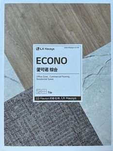 LVTƬ��LG���zʯ�ܵذ���ϩ��PVC�ذ��N���������k�������z�ذ�