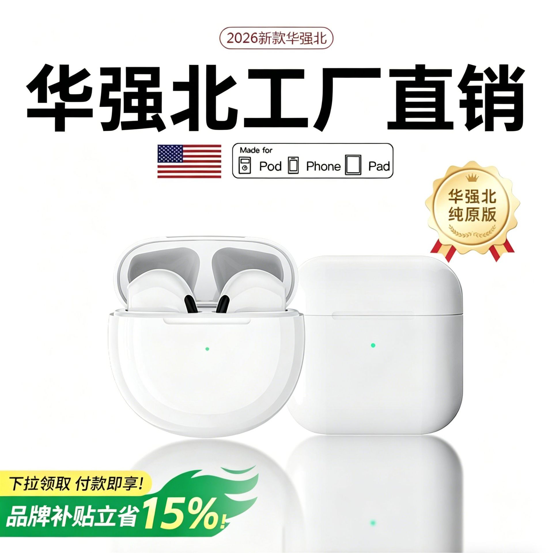 华强北耳机跨境耳机蓝牙长续航2026新款降噪蓝牙耳机运动无线耳机