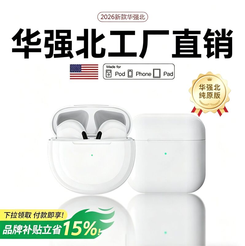 Huaqiangbei headphones, cross-border headphones, Bluetooth long battery life, 2026 new model noise-canceling Bluetooth headphones, sports wireless headphones