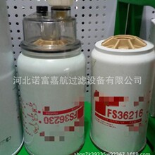 ��ӦFS36216��ˮ���������� ��װ������ �ɴ���