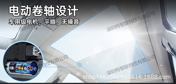 Car Sunshade Suitable for Tesla Model Y Electric Sunshade Sun Protection and Heat Insulation Car Summer Supplies