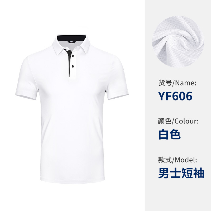 Yf606-Nam 2 [Trắng] Vải đính cườm