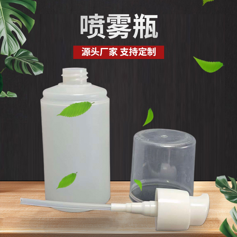 100毫升维一乳圆直筒瓶塑料瓶院装罐身乳液洁白润肤品套装瓶批发