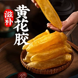 参类滋补品;燕窝;石斛/枫斗