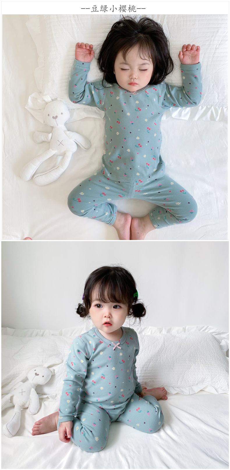 豆绿草莓樱桃 详情1-790.png