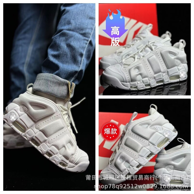 Putian shoes pure original quality, Pippen Big Air black and white panda Air More Uptempo men's and women's basketball sneakers Putian shoes pure original quality, Pippen Big Air black and white panda Air More Uptempo men's and women's basketball sneakers