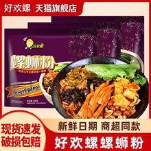 ��·��300g*3���V���خa��ʳ�׾��׷������ݽz���ݪ{��