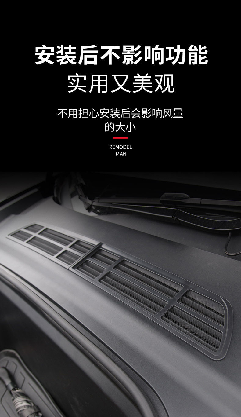 Suitable for Tesla Model 3/Y Updated Version Air Conditioning Inlet Protective Cover and Air Outlet Insect-Proof Filter Accessories