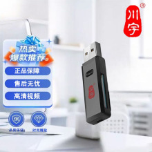 USB3.0x๦ܶһtfȴ濨sdηCxC396