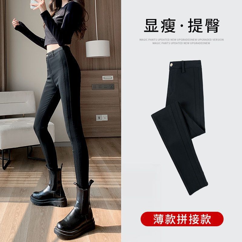黑色打底裤女外穿秋季高腰收腹紧身提臀铅笔裤修身显瘦小脚休闲裤|undefined