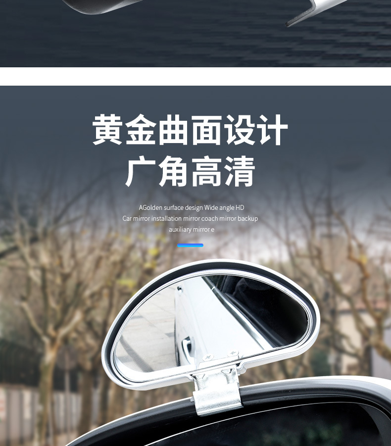 The new small size rear-view mirror rear-view mirror car rear-view mirror driving school special blind zone special reversing artifact