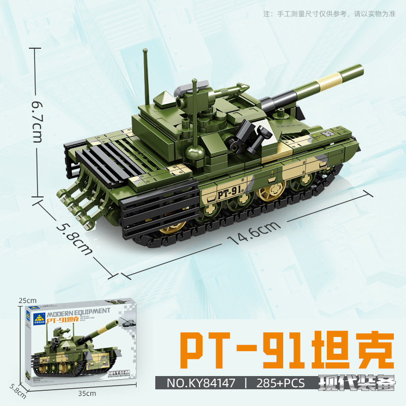 Kaizhi 84147 pt-91 tank 285 particles [exquisite gift box]