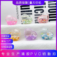 流沙瓶混款小挂件钥匙扣入油爱心漂流瓶汽车钥匙链公仔包包小挂饰