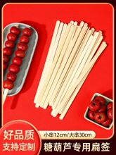 �W�t�����Ǻ��Jһ���Ա⺞��ѩ�⺞�������Ǻ��J����30cm��