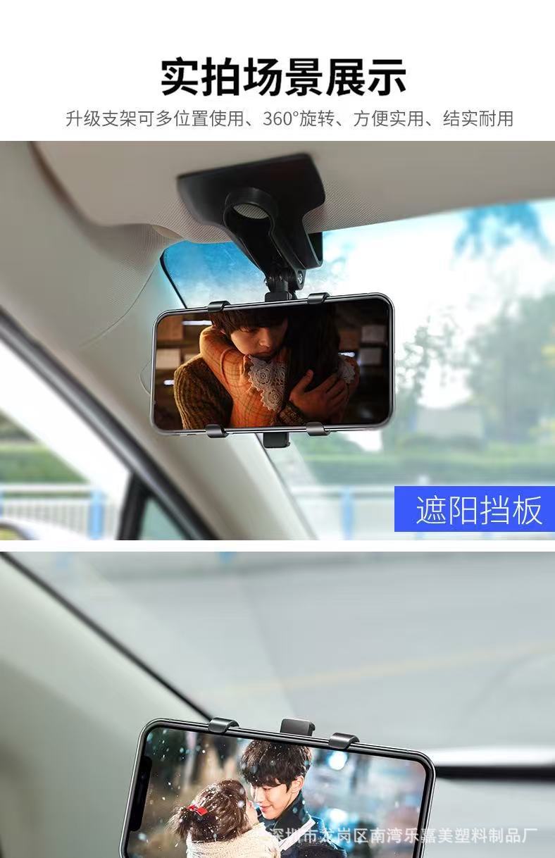 Multifunctional 360-Degree Car Phone Holder ° Rotating rearview mirror dashboard, anti-shake, no need to look down for navigation