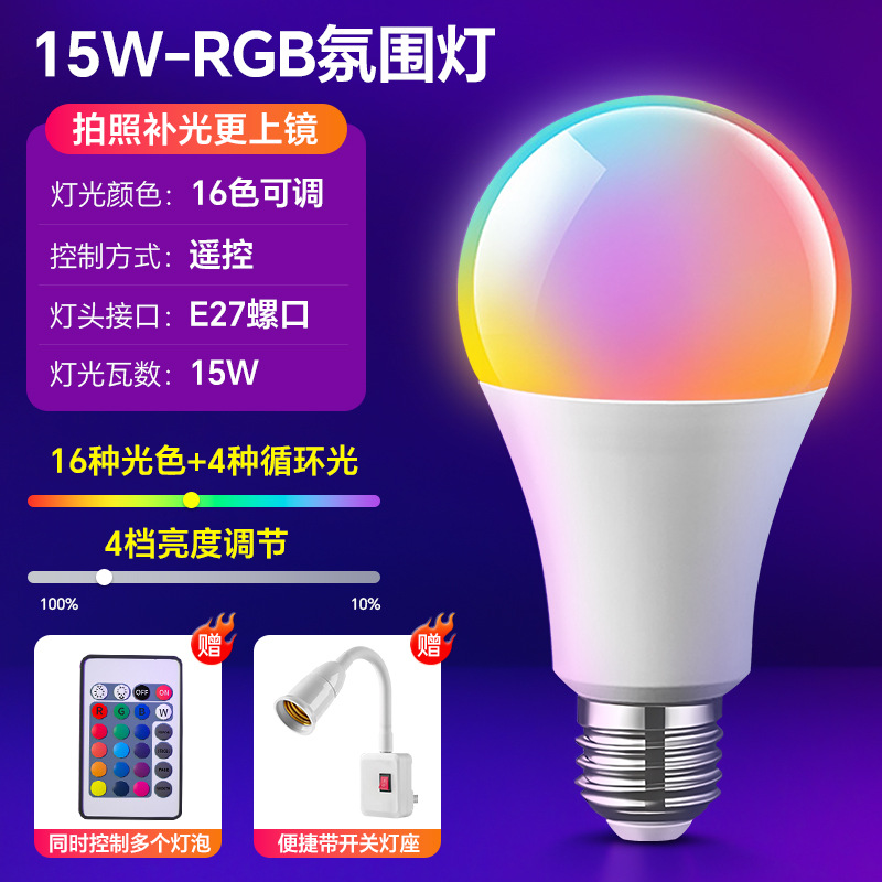 Lámparas de color en vivo fotos de control remoto atenuación de luz colorido e27 tornillo condujo humor ambiente dormitorio luz nocturna
