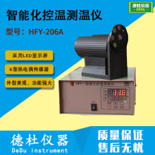 供应-HFY-206A型智能化控温测温仪2024