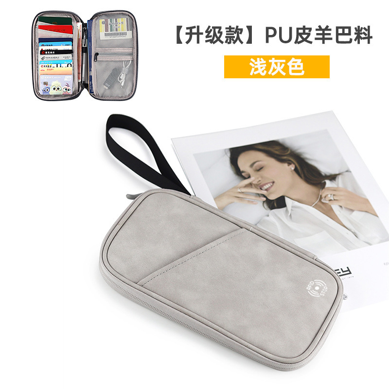 新款旅行护照保护套防盗刷RFID多功能护照夹便携证件收纳卡包|undefined