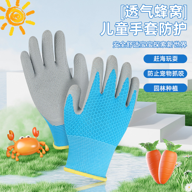 Jingankang guantes de protección para acampar para niños engrosados resistentes al desgaste antideslizante nitrilo jardinería escarda recogiendo y atrapando el látex del mar