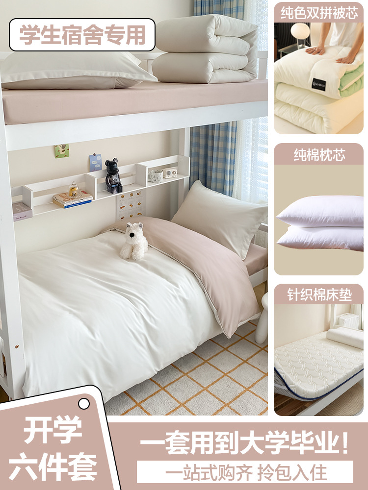 밀크셰이크 화이트 + 카키 [피부 친화적, 통기성, 세탁기 사용 가능, 변색 방지]