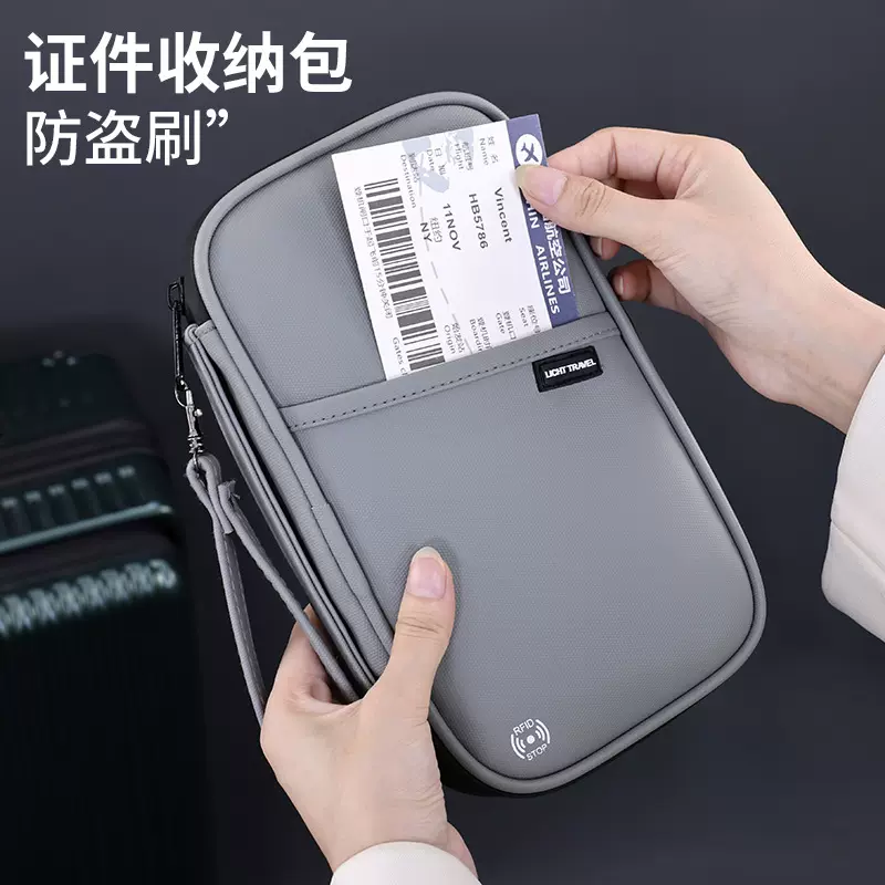 登机证件包防盗刷多功能旅行出国护照收纳包便携护照夹一体式卡包