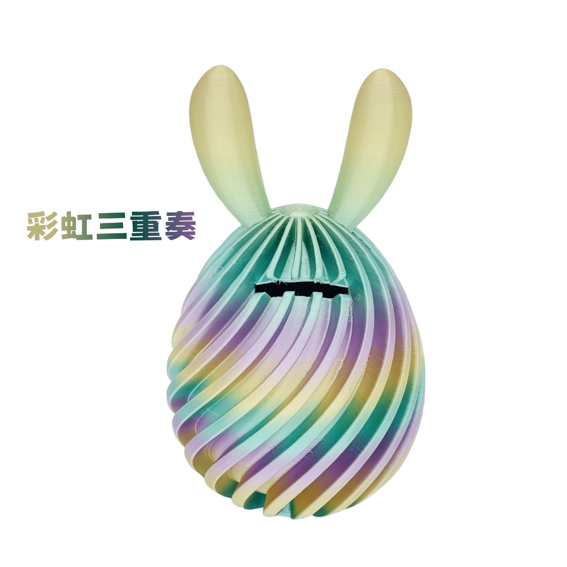 토끼귀 트리오 [박스형]