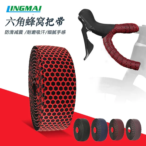 Road Handlehold with Strap Bicycle Anti-slip Belt Color Handlehold with Wear-resistant Anti-slip Honeycomb Silicone Riding Equipment