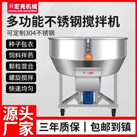 畜牧养殖机械;收获机械;输送机