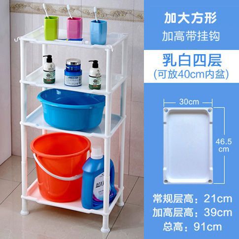 浴室置物架卫生间塑料脸盆架三角形架子厕所收纳储物架落地式多层|undefined