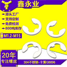 ����304e��ȦGB896���P䓿����_�����������_��e����