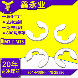 ����304e��ȦGB896���P䓿����_�����������_��e����