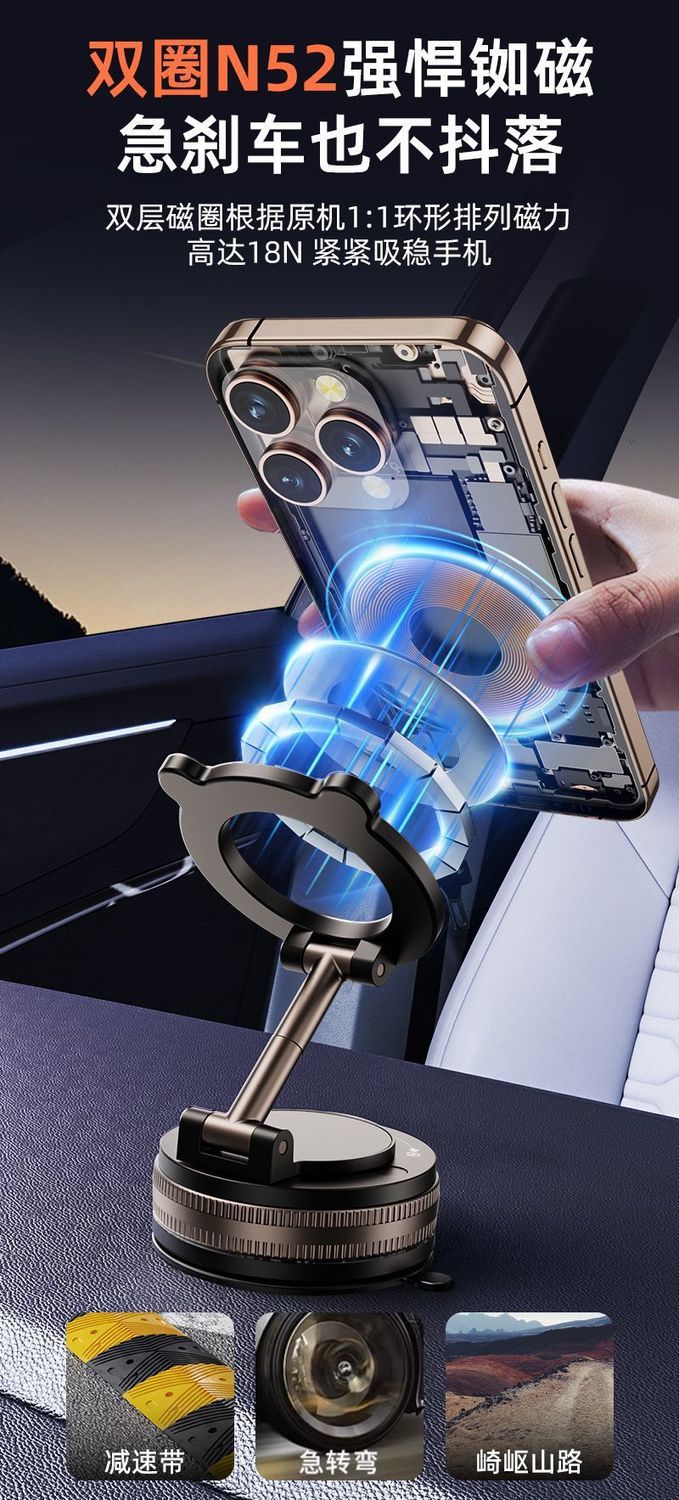 Car-mounted magnetic phone holder with vacuum suction cup for dashboard navigation support, strong magnetic ring, universal model